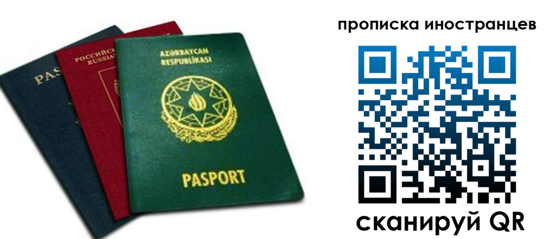 форма 3 в Ленинске