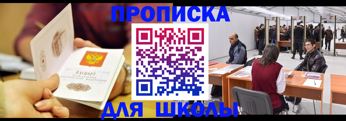 форма 3 в Ленинске